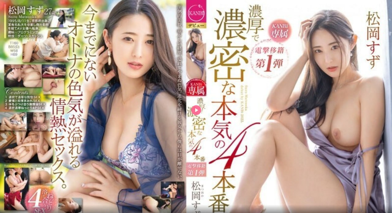 侠女被喂春药蹂躏的欲仙欲死メイリン モデルコレクション メイ...